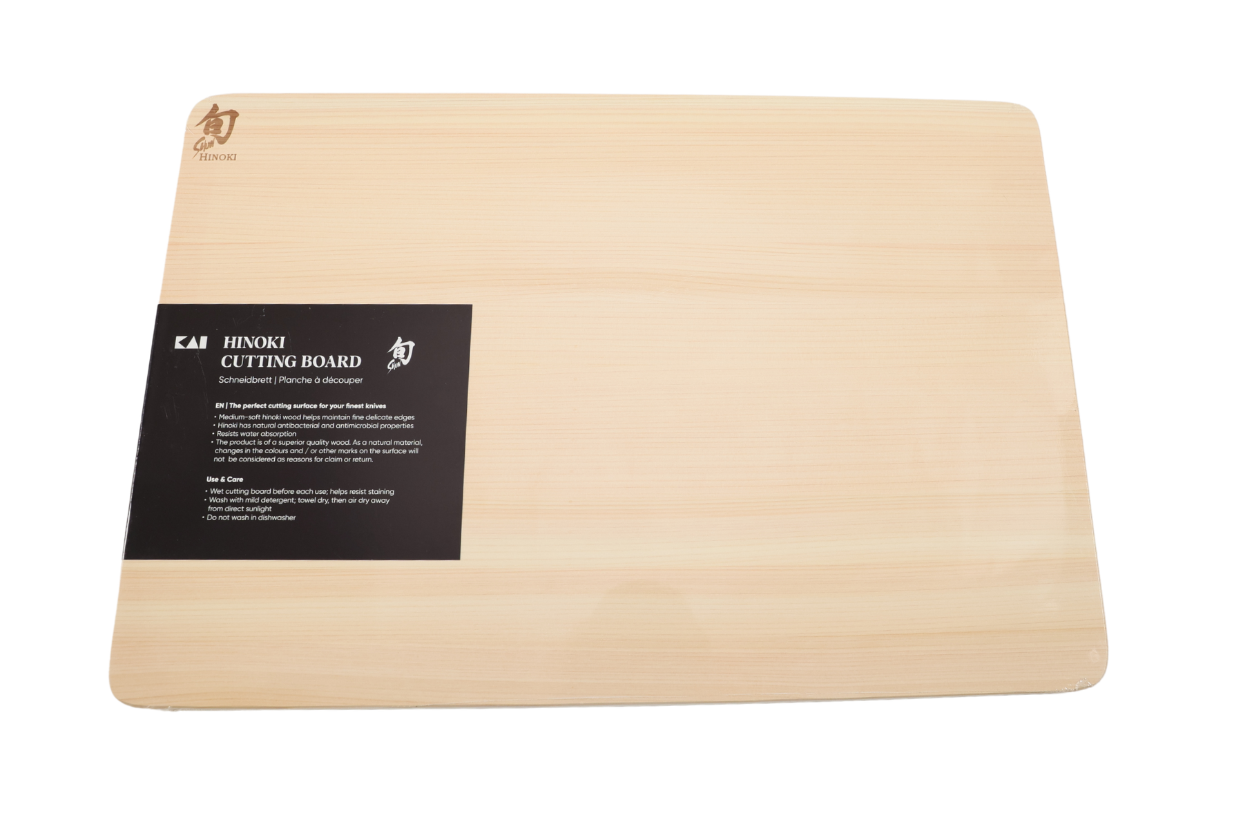 Planche à découper rectangle Kai en hinoki - M