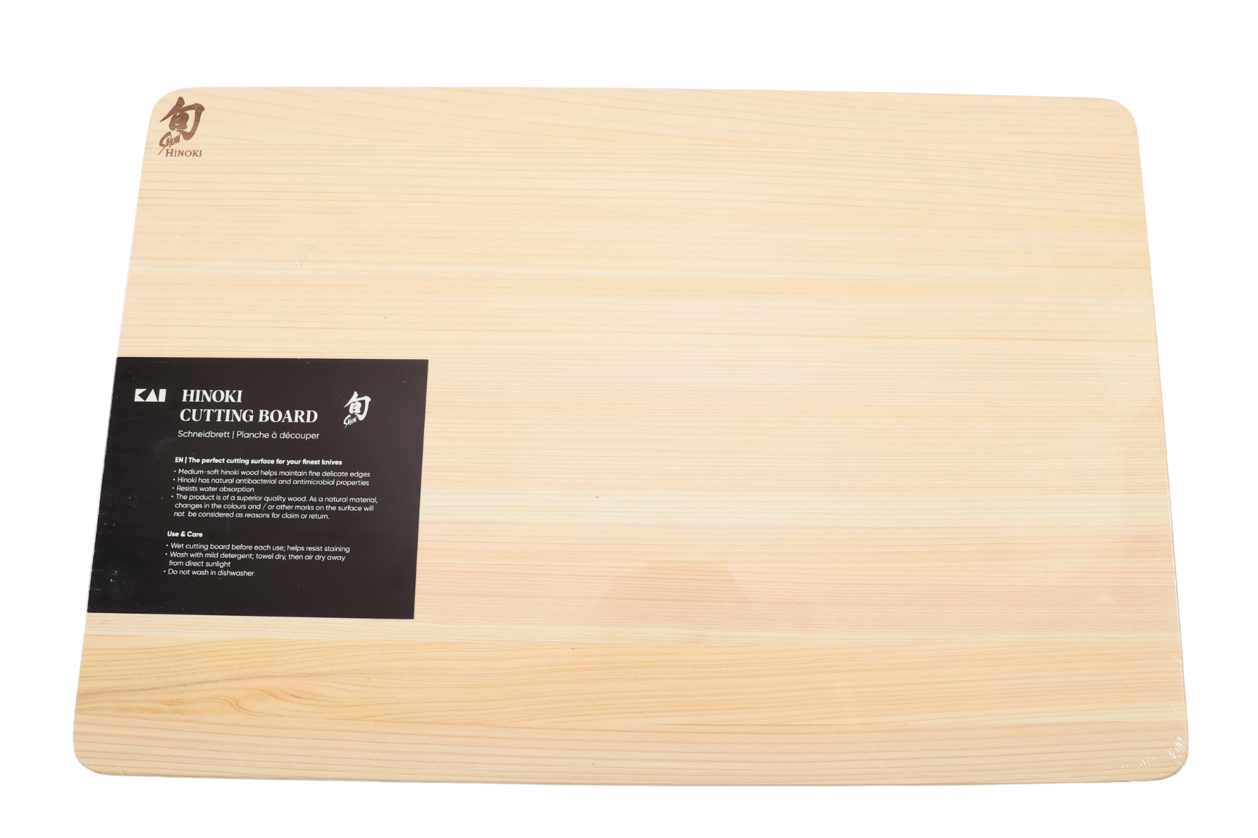 Planche à découper rectangle Kai en hinoki - L